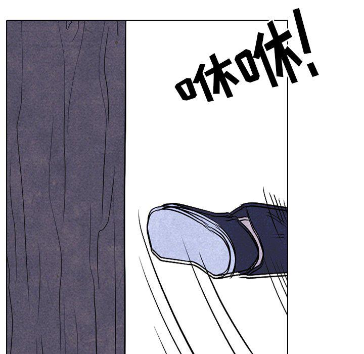 火影忍者漫画632话韩漫全集-第87话无删减无遮挡章节图片 