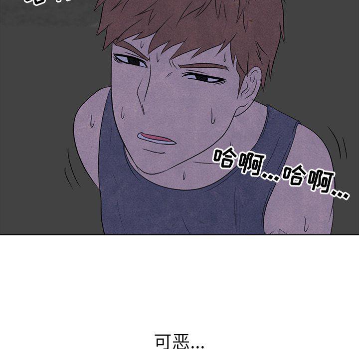 火影忍者漫画632话韩漫全集-第87话无删减无遮挡章节图片 