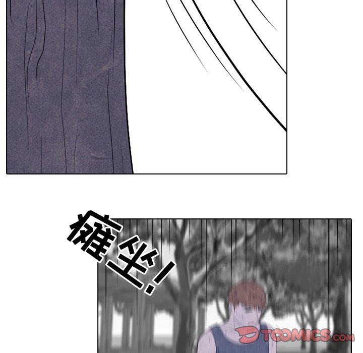 火影忍者漫画632话韩漫全集-第87话无删减无遮挡章节图片 
