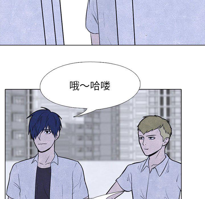 火影忍者漫画632话韩漫全集-第87话无删减无遮挡章节图片 
