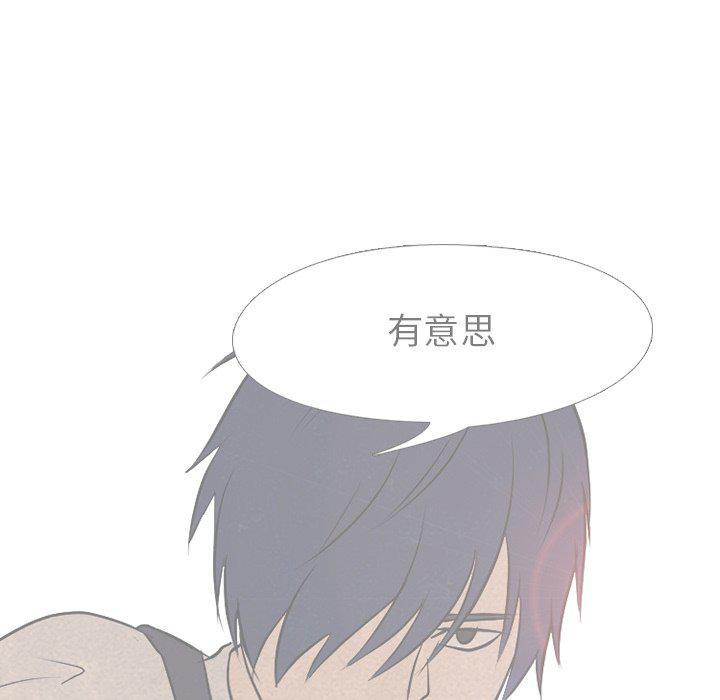 火影忍者漫画632话韩漫全集-第87话无删减无遮挡章节图片 