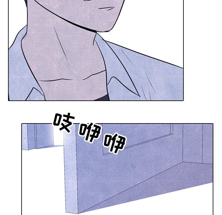 火影忍者漫画632话韩漫全集-第87话无删减无遮挡章节图片 