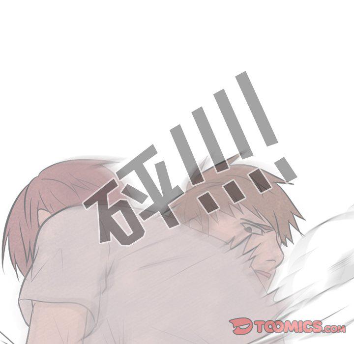 火影忍者漫画632话韩漫全集-第87话无删减无遮挡章节图片 