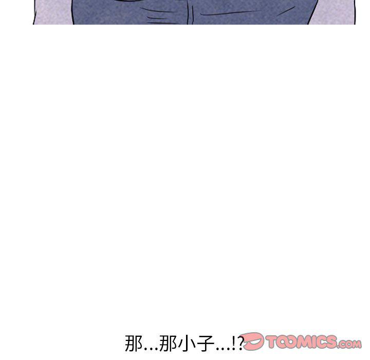 火影忍者漫画632话韩漫全集-第87话无删减无遮挡章节图片 