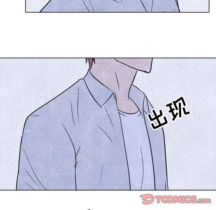火影忍者漫画632话韩漫全集-第87话无删减无遮挡章节图片 