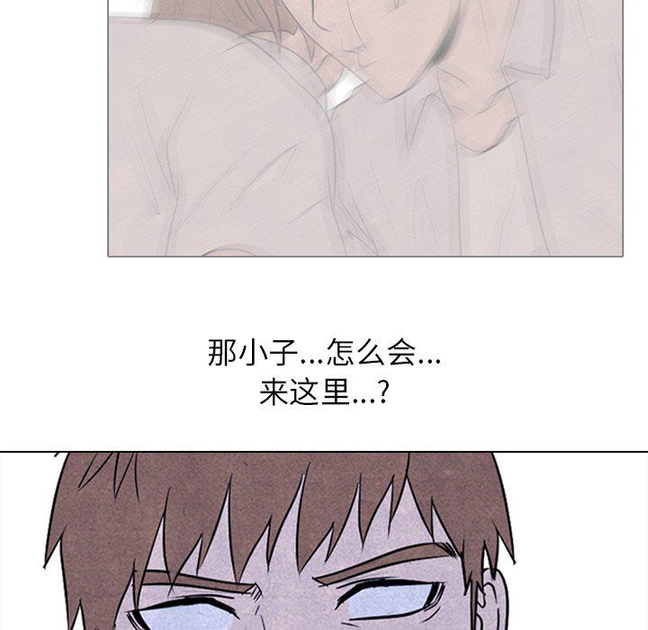 火影忍者漫画632话韩漫全集-第87话无删减无遮挡章节图片 
