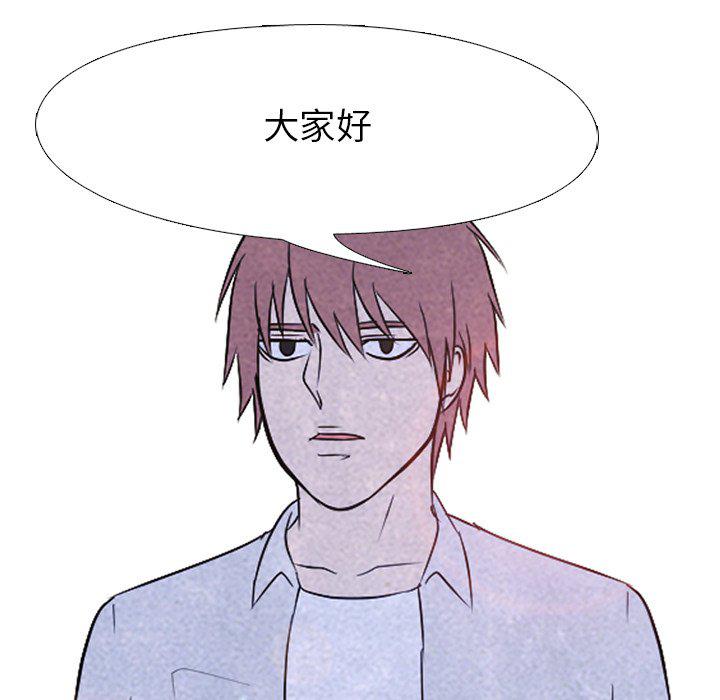 火影忍者漫画632话韩漫全集-第87话无删减无遮挡章节图片 