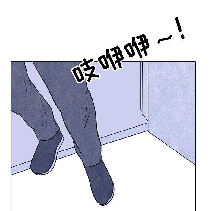 火影忍者漫画632话韩漫全集-第87话无删减无遮挡章节图片 