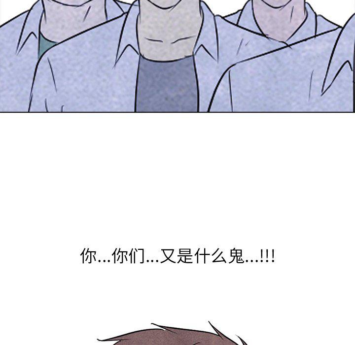 火影忍者漫画632话韩漫全集-第87话无删减无遮挡章节图片 