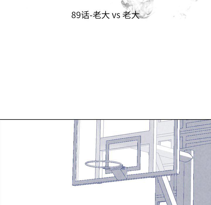 火影忍者漫画632话韩漫全集-第89话无删减无遮挡章节图片 