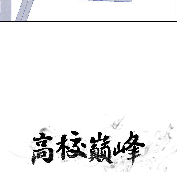 火影忍者漫画632话韩漫全集-第89话无删减无遮挡章节图片 