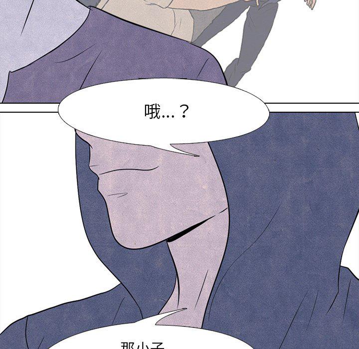 火影忍者漫画632话韩漫全集-第89话无删减无遮挡章节图片 