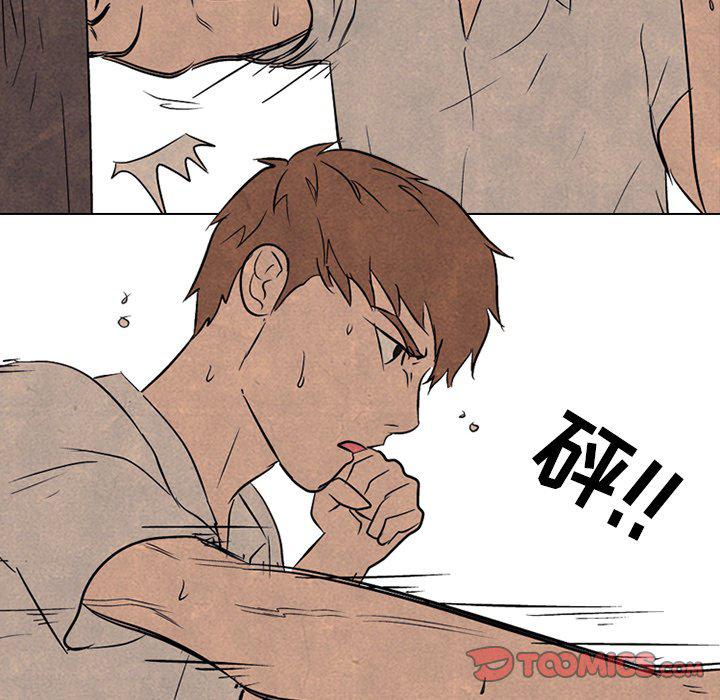 火影忍者漫画632话韩漫全集-第89话无删减无遮挡章节图片 