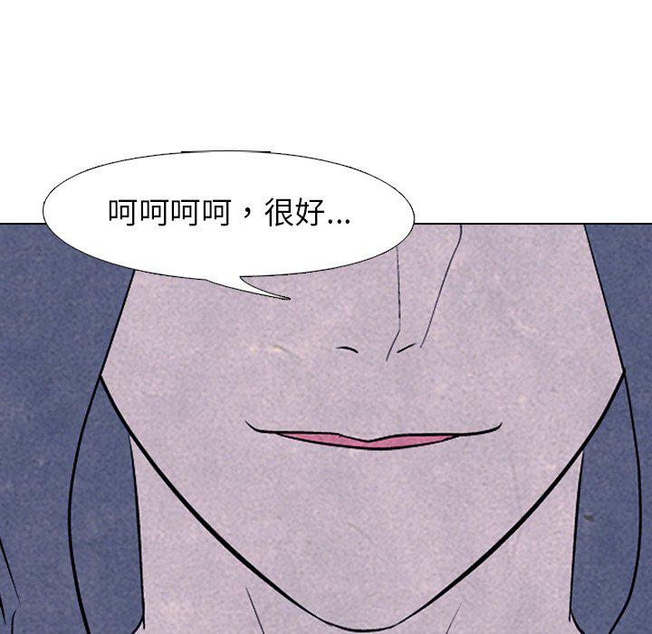 火影忍者漫画632话韩漫全集-第89话无删减无遮挡章节图片 