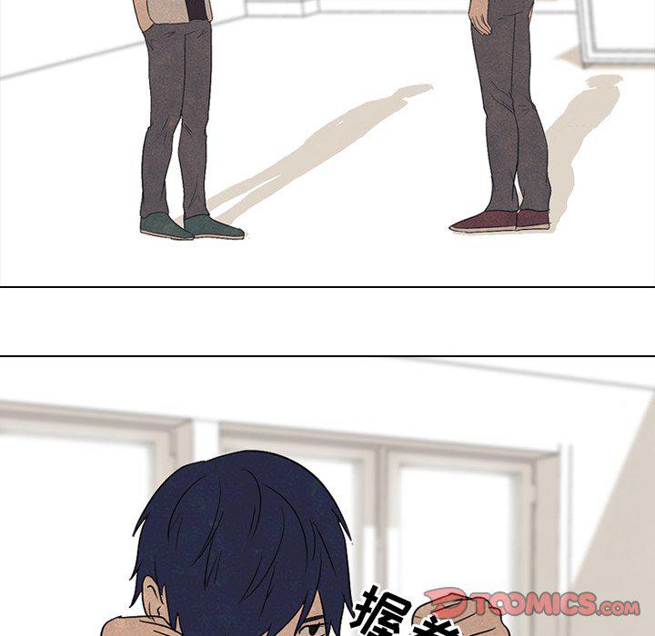 火影忍者漫画632话韩漫全集-第89话无删减无遮挡章节图片 