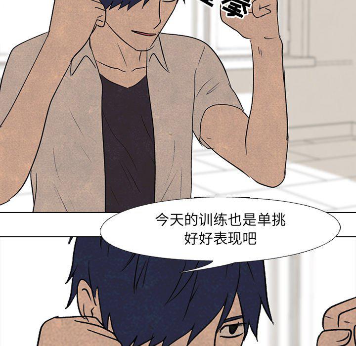 火影忍者漫画632话韩漫全集-第89话无删减无遮挡章节图片 