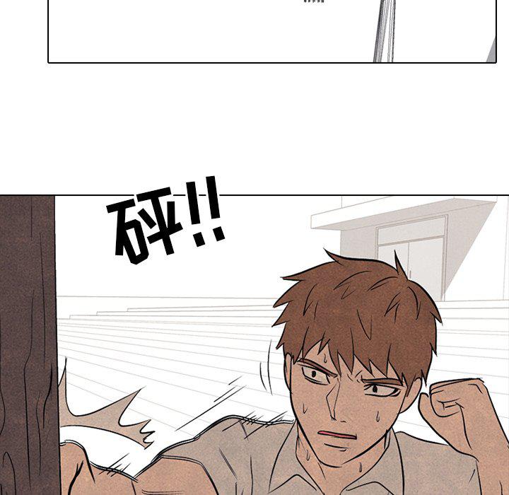 火影忍者漫画632话韩漫全集-第89话无删减无遮挡章节图片 