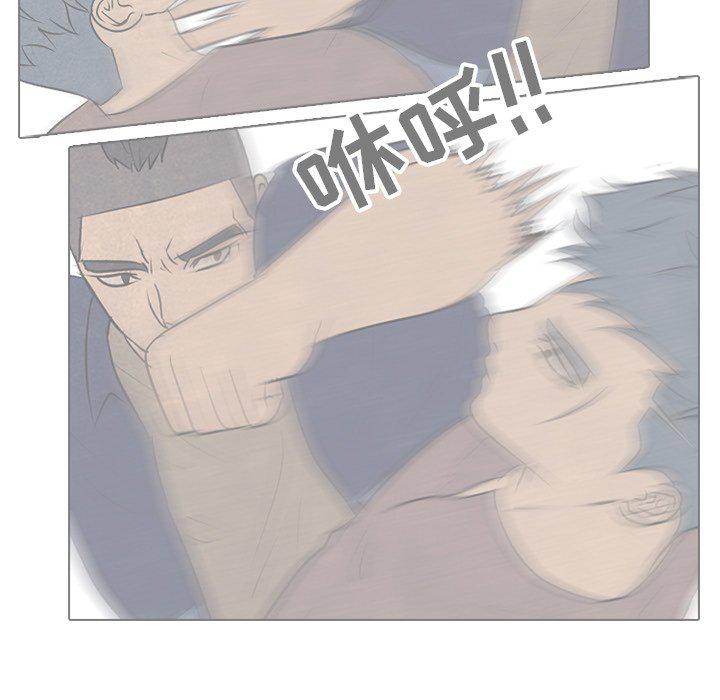火影忍者漫画632话韩漫全集-第89话无删减无遮挡章节图片 