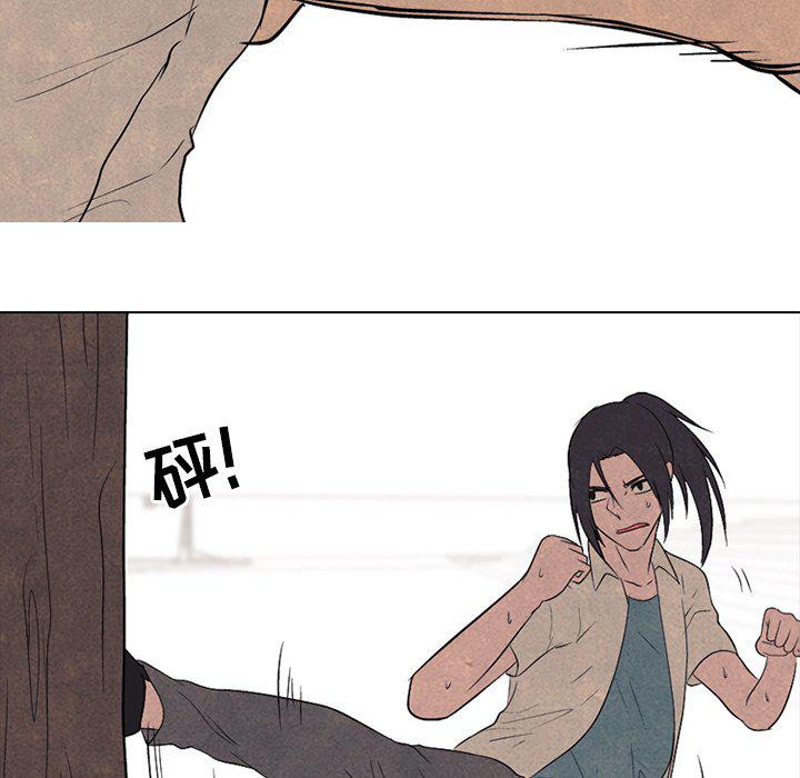 火影忍者漫画632话韩漫全集-第89话无删减无遮挡章节图片 
