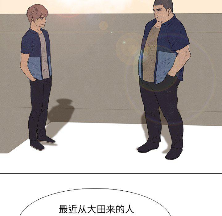 火影忍者漫画632话韩漫全集-第89话无删减无遮挡章节图片 