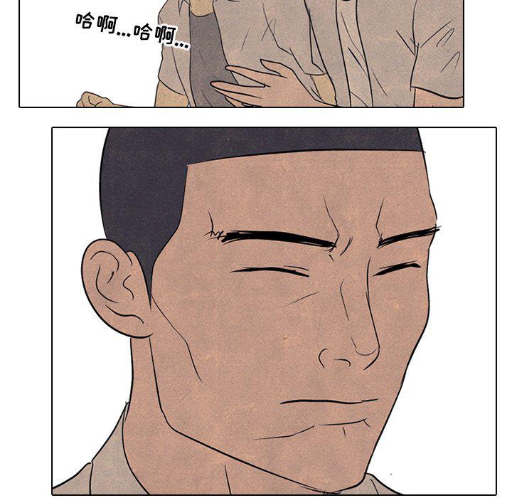 火影忍者漫画632话韩漫全集-第89话无删减无遮挡章节图片 