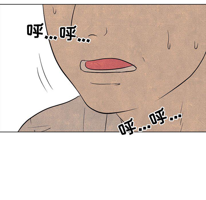 火影忍者漫画632话韩漫全集-第89话无删减无遮挡章节图片 
