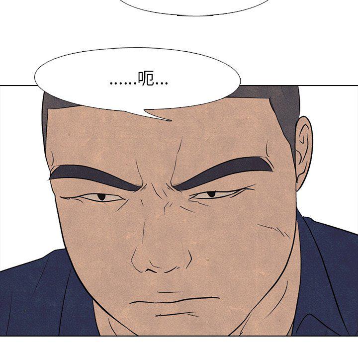 火影忍者漫画632话韩漫全集-第89话无删减无遮挡章节图片 