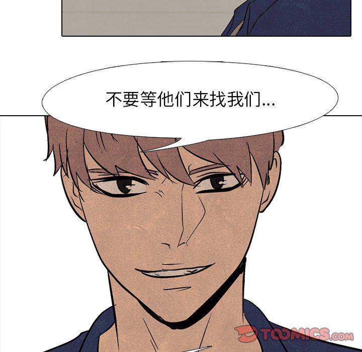 火影忍者漫画632话韩漫全集-第89话无删减无遮挡章节图片 