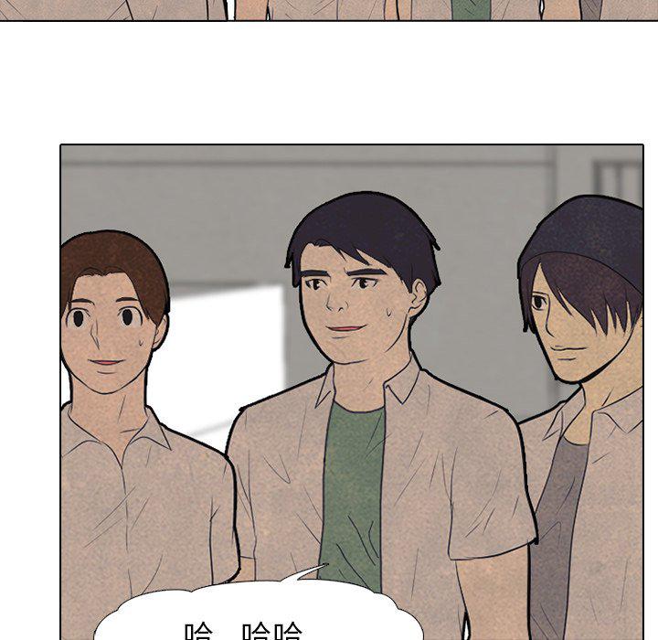 火影忍者漫画632话韩漫全集-第90话无删减无遮挡章节图片 