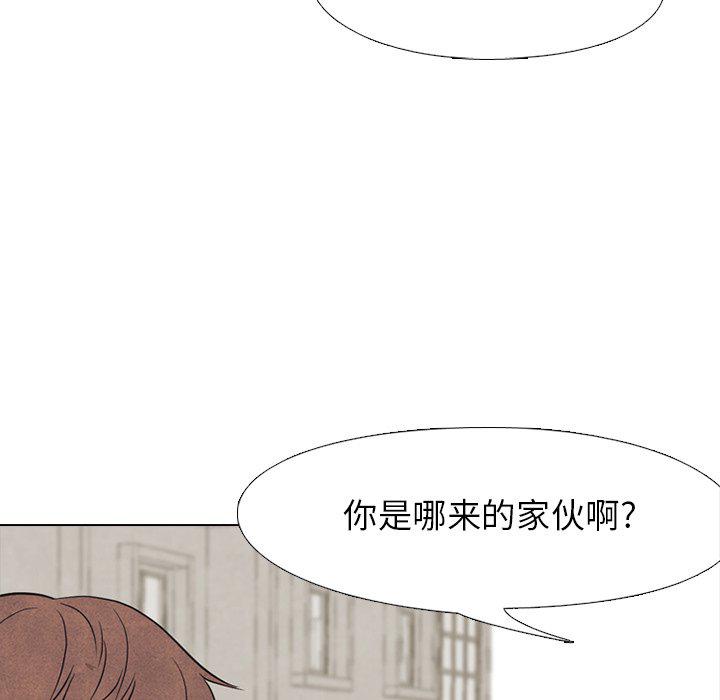 火影忍者漫画632话韩漫全集-第90话无删减无遮挡章节图片 