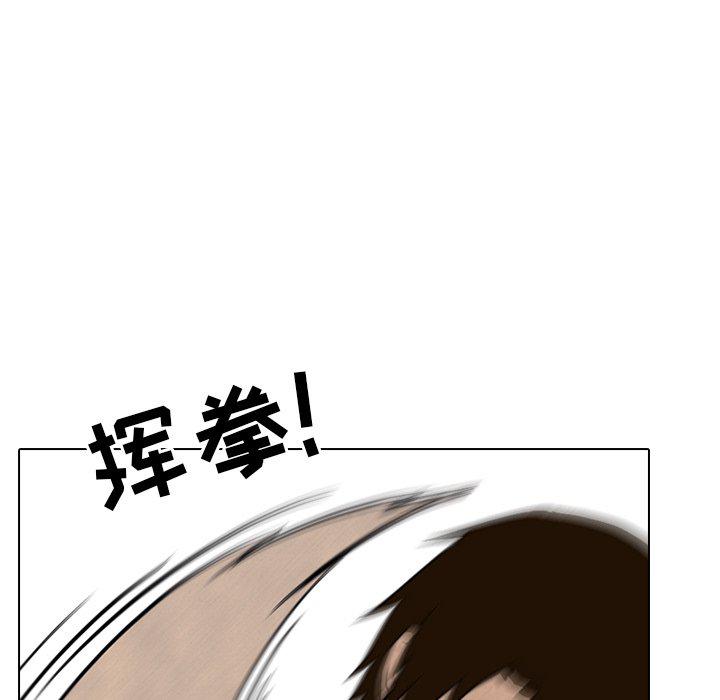 火影忍者漫画632话韩漫全集-第91话无删减无遮挡章节图片 