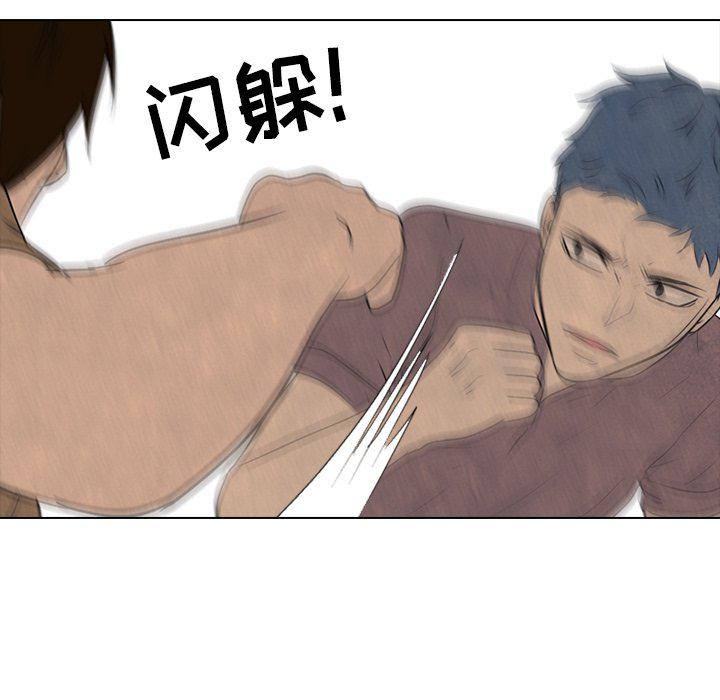火影忍者漫画632话韩漫全集-第91话无删减无遮挡章节图片 