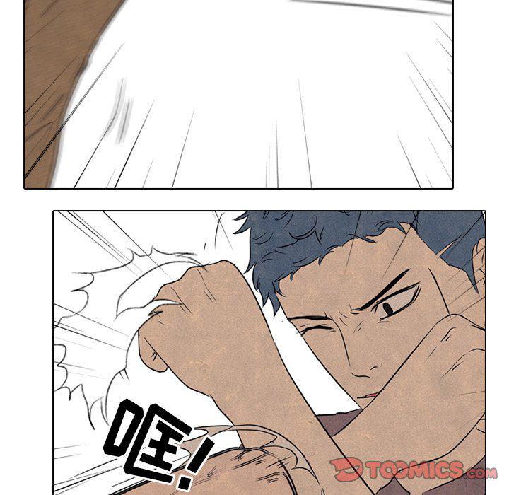 火影忍者漫画632话韩漫全集-第91话无删减无遮挡章节图片 