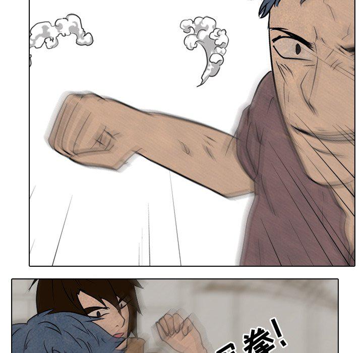火影忍者漫画632话韩漫全集-第91话无删减无遮挡章节图片 