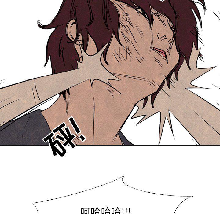 火影忍者漫画632话韩漫全集-第91话无删减无遮挡章节图片 