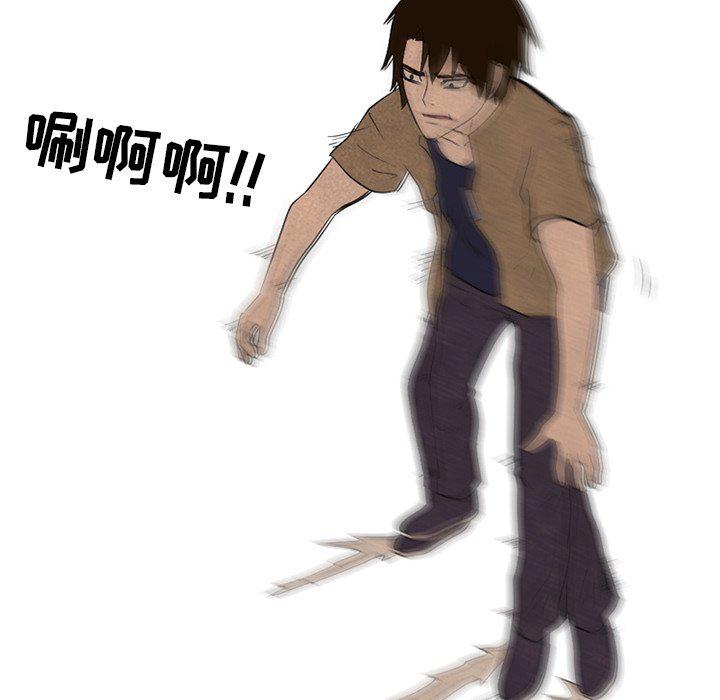 火影忍者漫画632话韩漫全集-第91话无删减无遮挡章节图片 