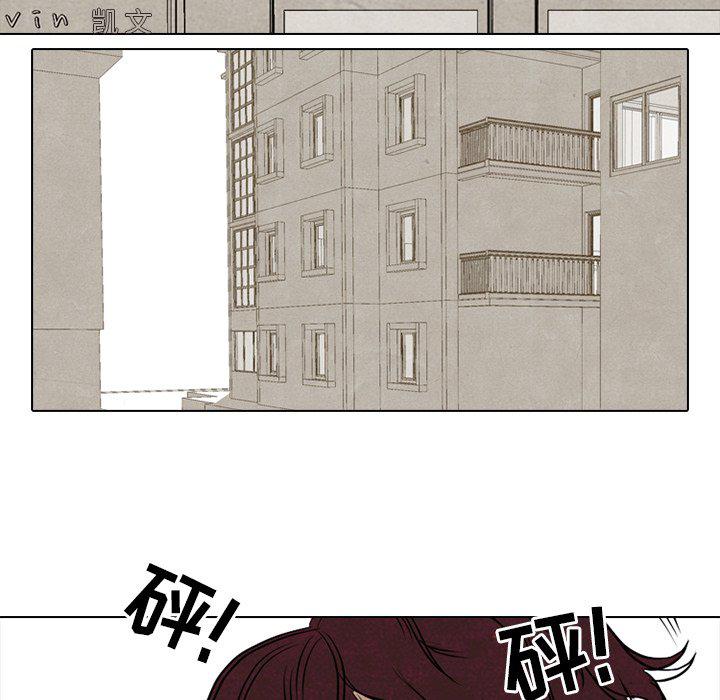火影忍者漫画632话韩漫全集-第91话无删减无遮挡章节图片 
