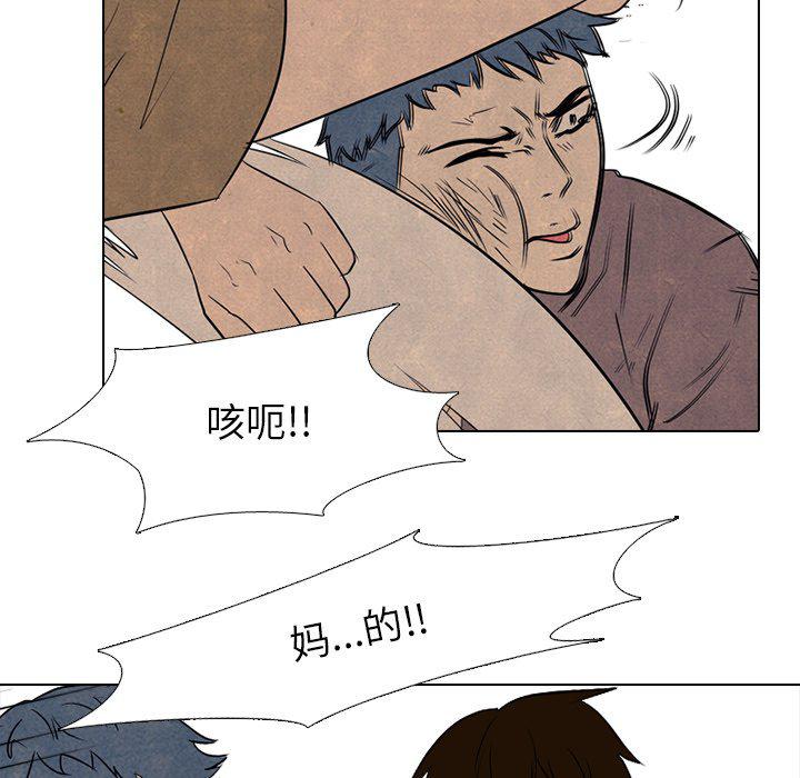 火影忍者漫画632话韩漫全集-第91话无删减无遮挡章节图片 