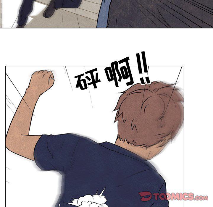 火影忍者漫画632话韩漫全集-第91话无删减无遮挡章节图片 