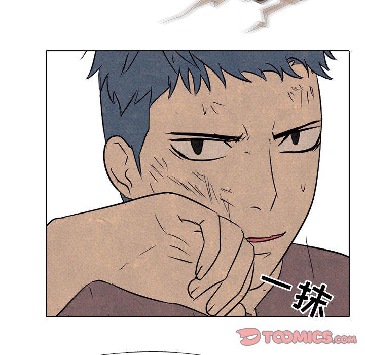 火影忍者漫画632话韩漫全集-第91话无删减无遮挡章节图片 