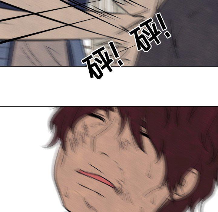 火影忍者漫画632话韩漫全集-第91话无删减无遮挡章节图片 