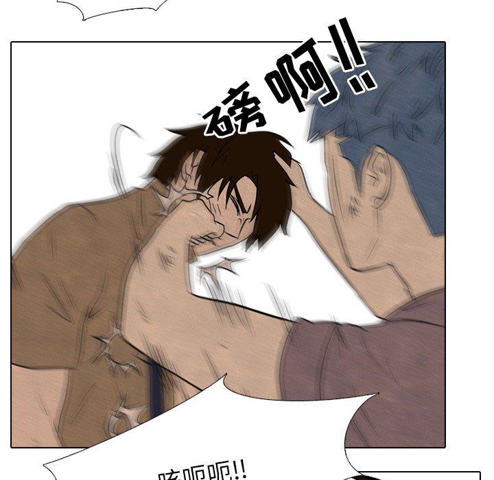 火影忍者漫画632话韩漫全集-第91话无删减无遮挡章节图片 