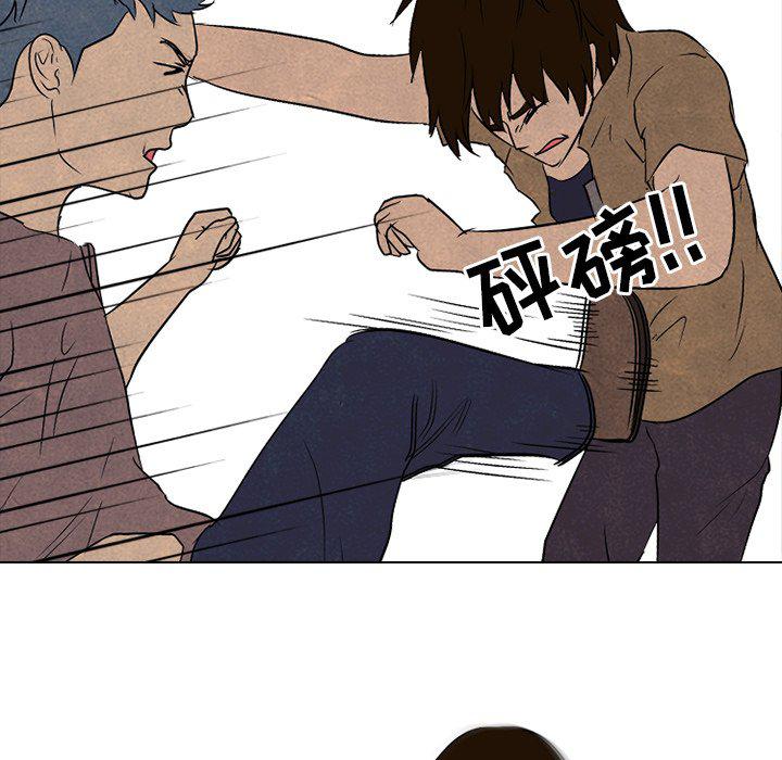 火影忍者漫画632话韩漫全集-第91话无删减无遮挡章节图片 