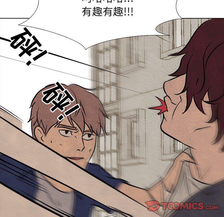 火影忍者漫画632话韩漫全集-第91话无删减无遮挡章节图片 