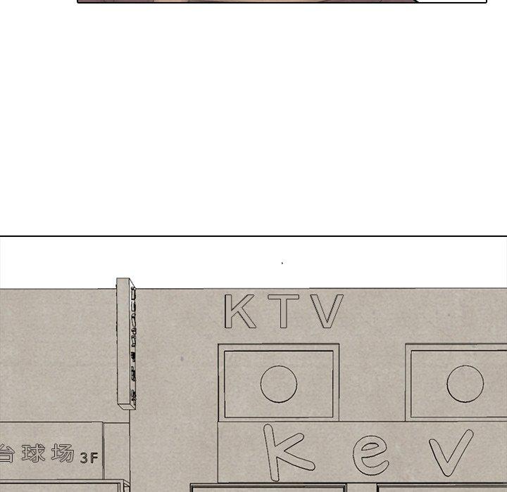 火影忍者漫画632话韩漫全集-第91话无删减无遮挡章节图片 
