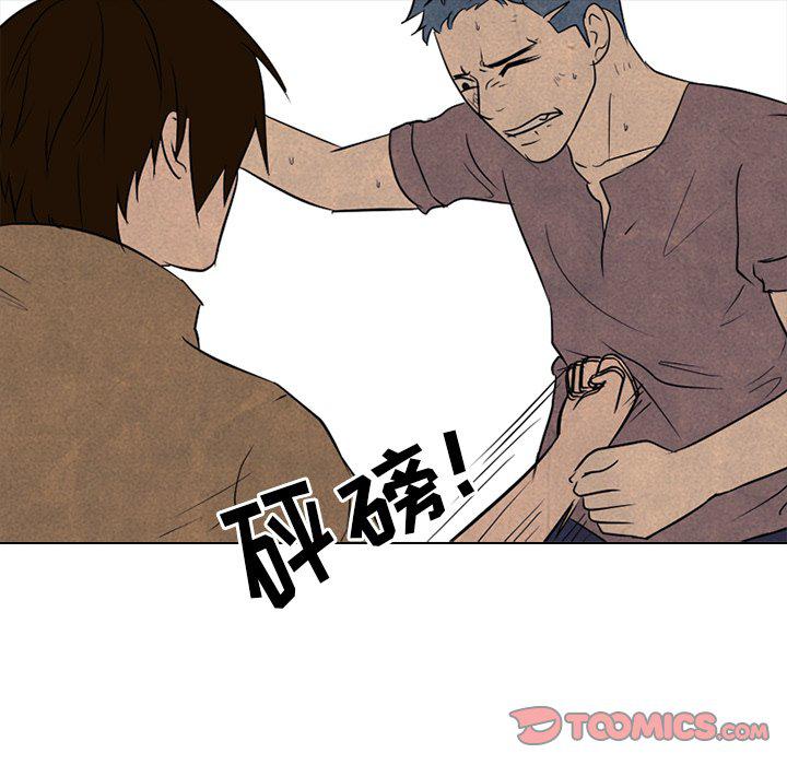 火影忍者漫画632话韩漫全集-第91话无删减无遮挡章节图片 