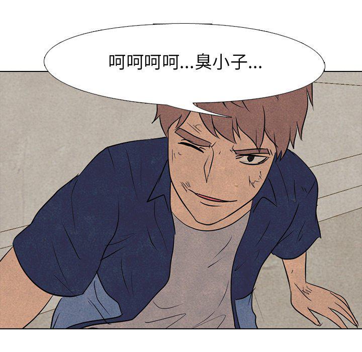 火影忍者漫画632话韩漫全集-第91话无删减无遮挡章节图片 
