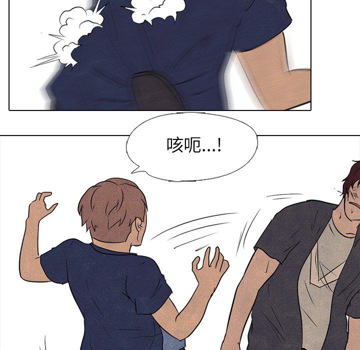 火影忍者漫画632话韩漫全集-第91话无删减无遮挡章节图片 