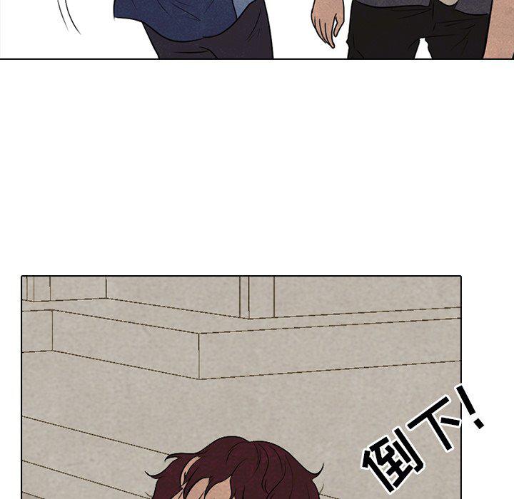 火影忍者漫画632话韩漫全集-第91话无删减无遮挡章节图片 
