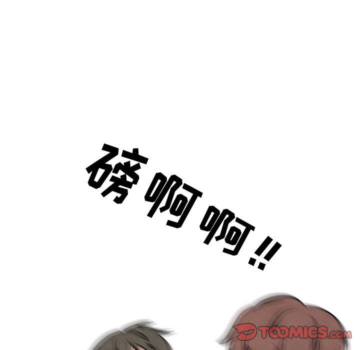 火影忍者漫画632话韩漫全集-第91话无删减无遮挡章节图片 
